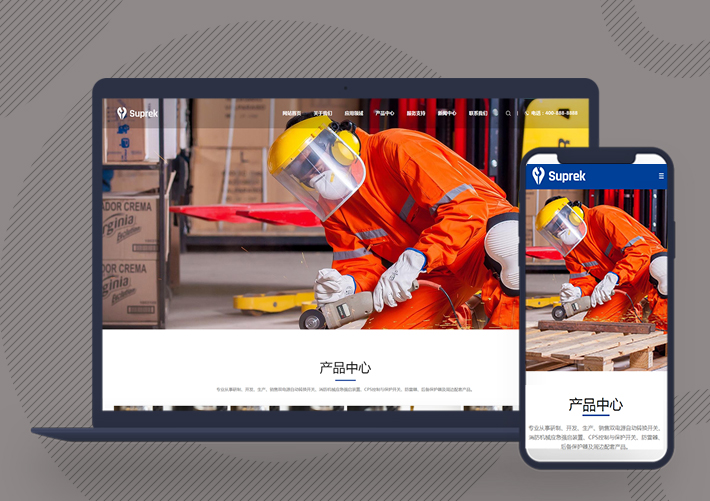 寬屏機械電氣電器設備網站模板自適應手機端