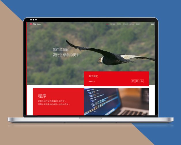 炫酷企業建站作品展示DedeCMS織夢模板自適應手機端