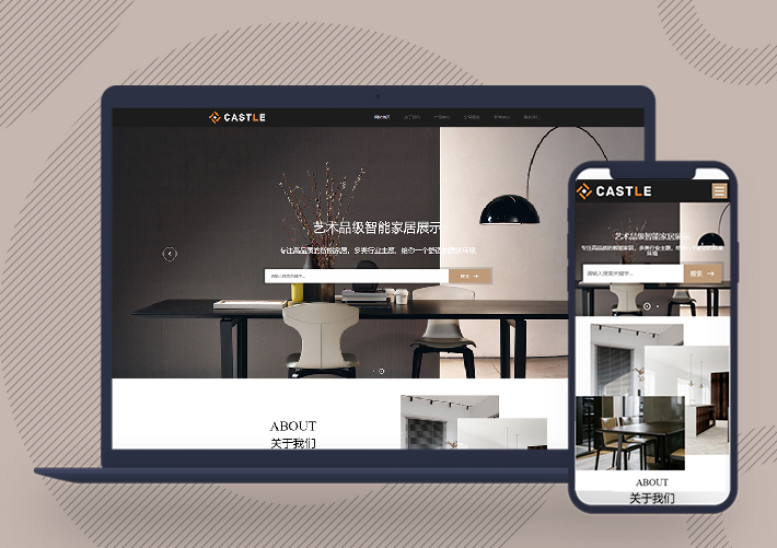 響應式家居建材網站模板自適應手機端