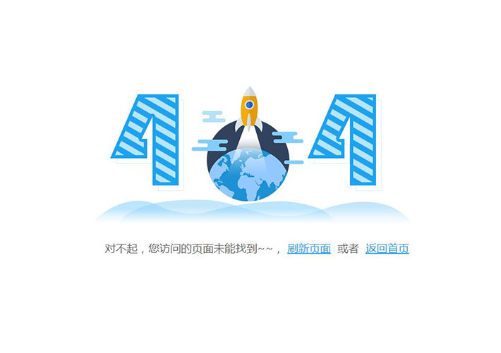 創意網站錯誤頁404網頁模板源碼頁面