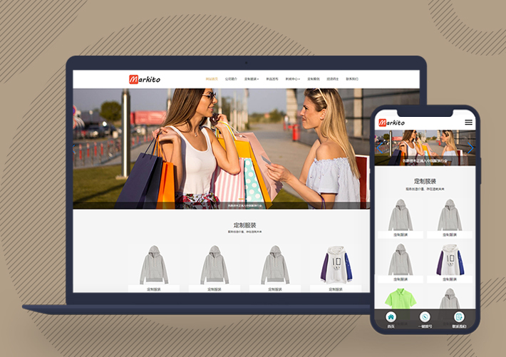 響應式服裝企業官網PBOOTCMS網站模板自適應手機端