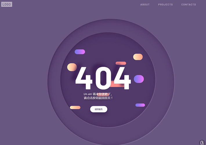 跟隨鼠標動態404錯誤頁網頁HTML源碼模板