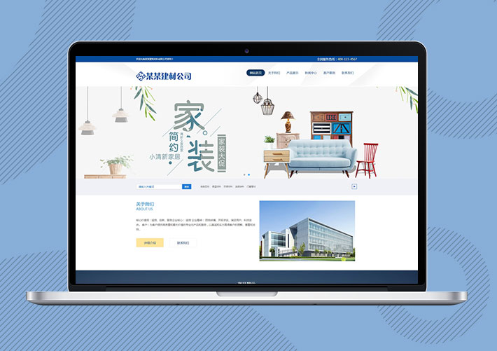 建筑材料石材板材企業Eyoucms網站模板帶手機端