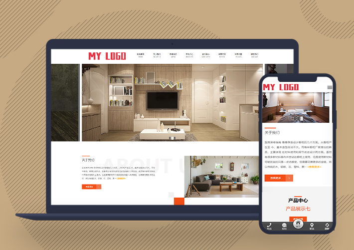 環保家具網站模板pbootcms源碼自適應手機端