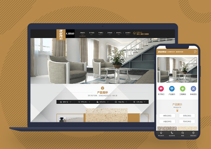 建材裝修瓷磚pbootcms源碼網站模板源碼自適應手機端