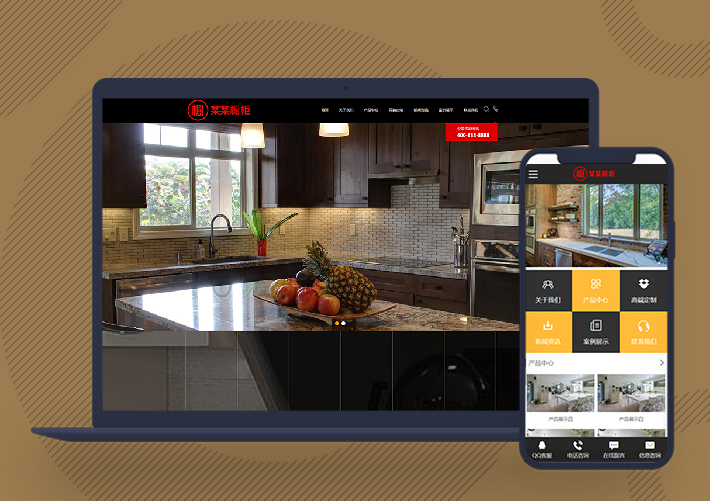 高端廚具櫥柜設計pbootcms模板網站源碼帶手機端