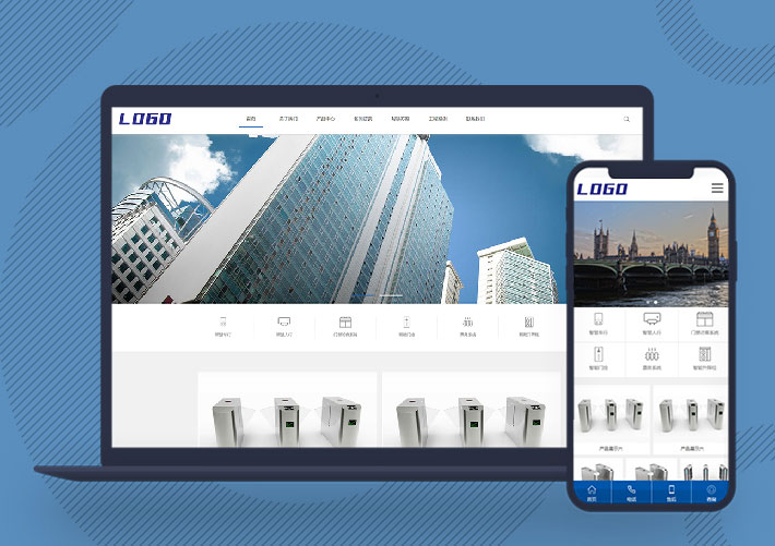 智能門禁科技公司pbootcms網站源碼模板帶手機端