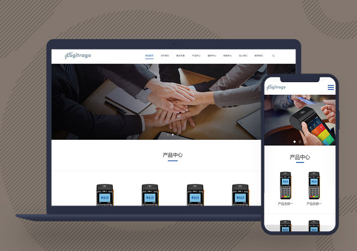 響應式支付設備刷卡機POS機Pbootcms網站模板自適應手機端