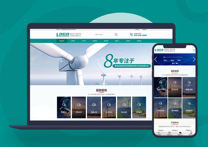 響應式清潔能源設備Pbootcms網站自適應手機端