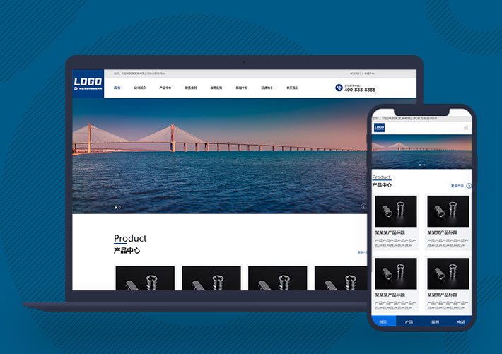 響應式高端機械制造品牌pbootcms網站自適應手機端