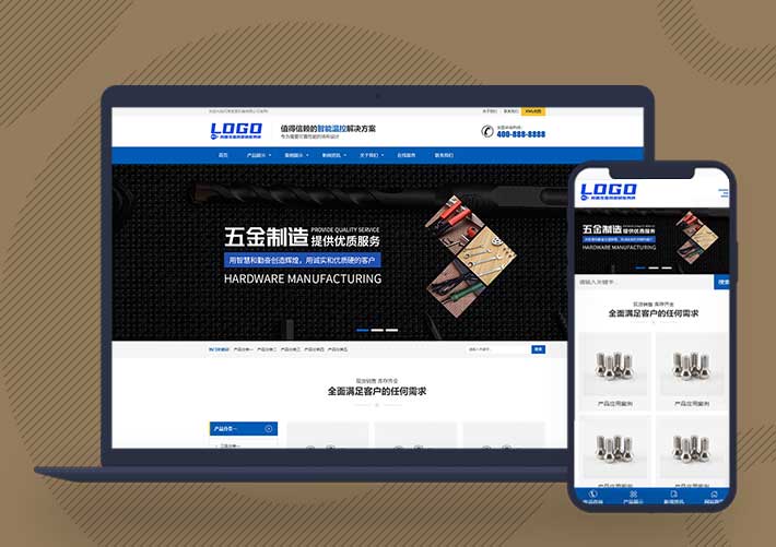 機械加工設備五金配件網站pbootcms模板自適應手機端