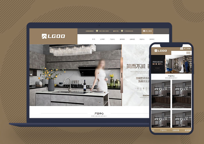 響應式全屋定制軟裝設計服務公司CMS模板帶手機端