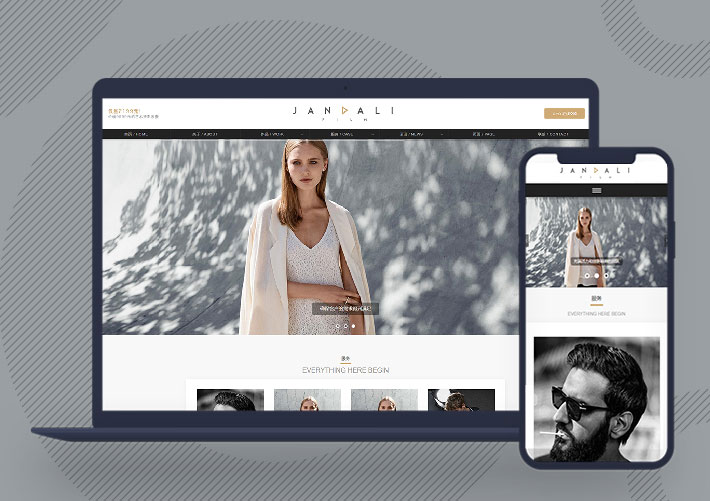 響應式攝影媒體公司網站Pbootcms模板自適應手機端