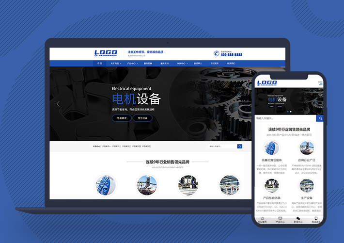 營銷型機電生產機械配件網站PB自適應手機端