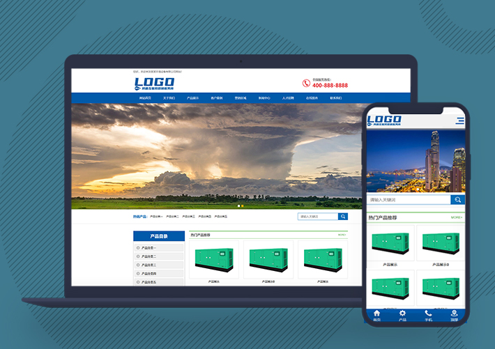 響應式環境工程設備pbootcms網站自適應手機端