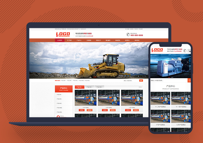 響應式工業制造機械設備pbootcms網站模板帶手機端