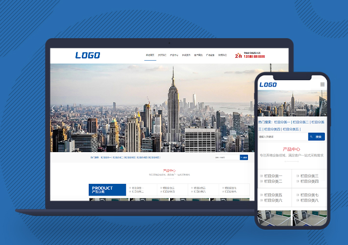 藍色養殖機械設備網站pbootcms模板自適應手機端