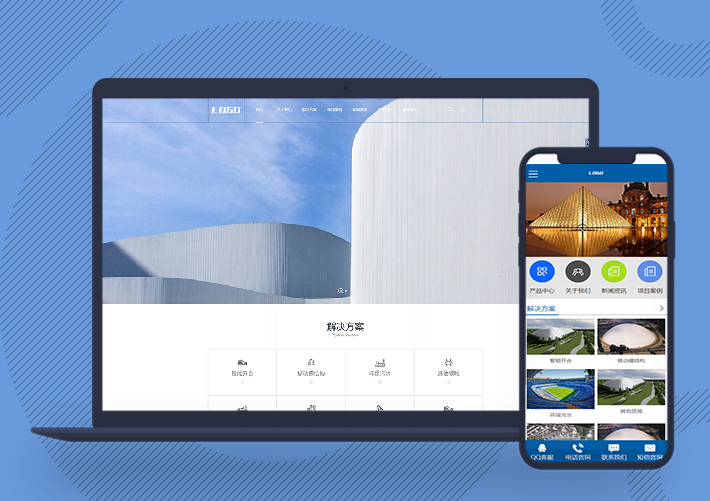 企業建筑結構工程網站源碼pbootcms模板帶手機端