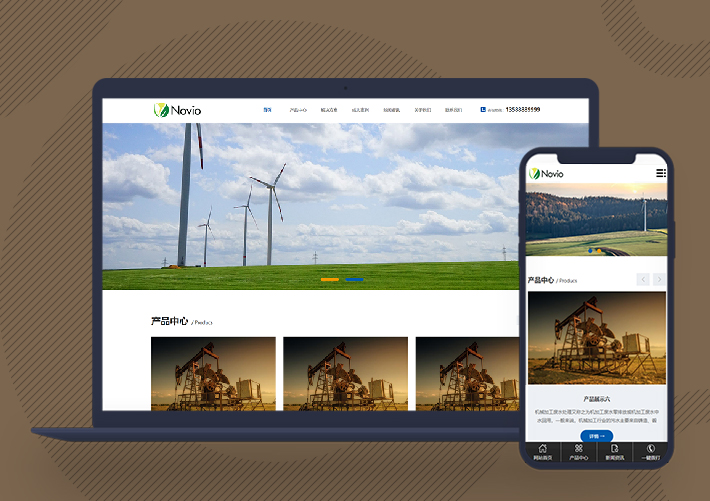 環??萍荚O備網站模板源碼自適應手機端