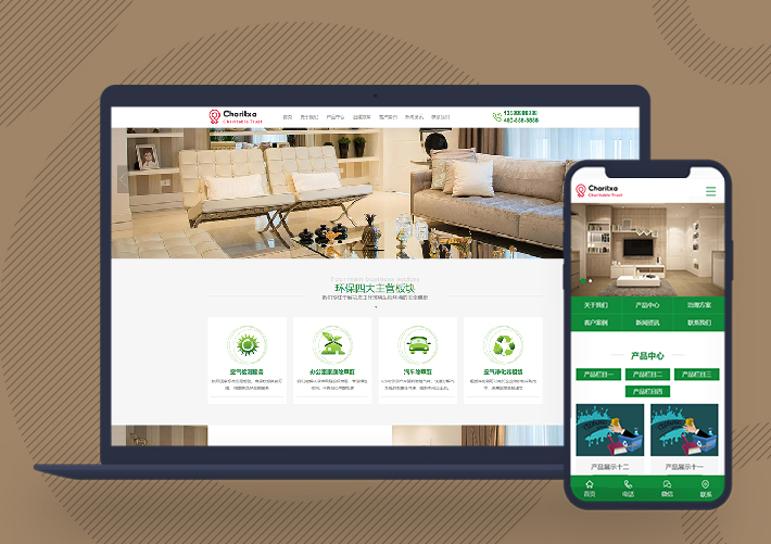 營銷型空氣檢測除甲醛Pbootcms網站模板帶手機端