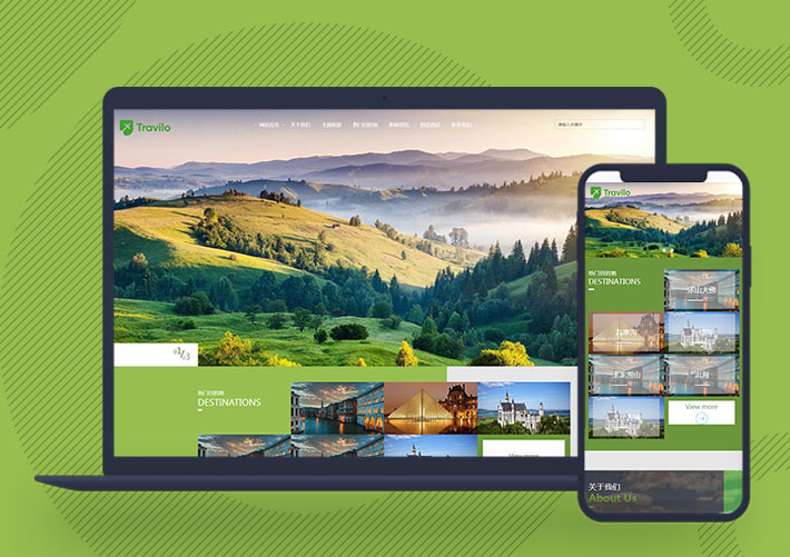 響應式旅行社旅游公司網站模板自適應手機端