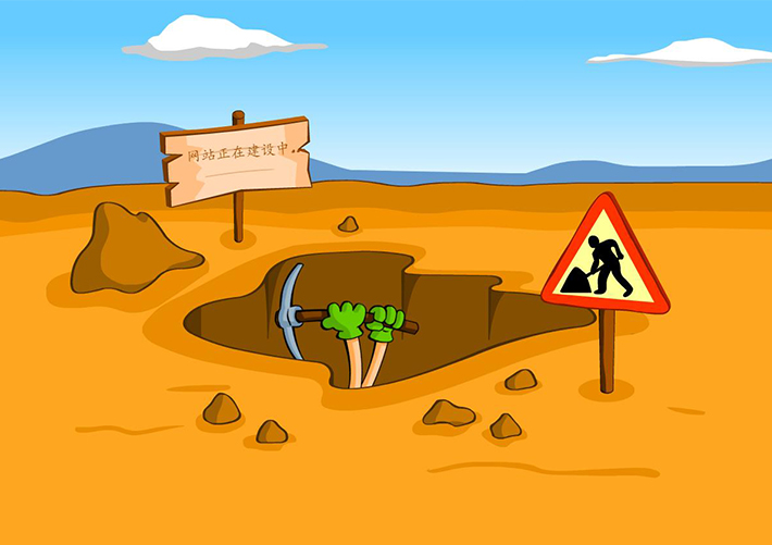 創意CSS3網站正在建設404網站網頁模板