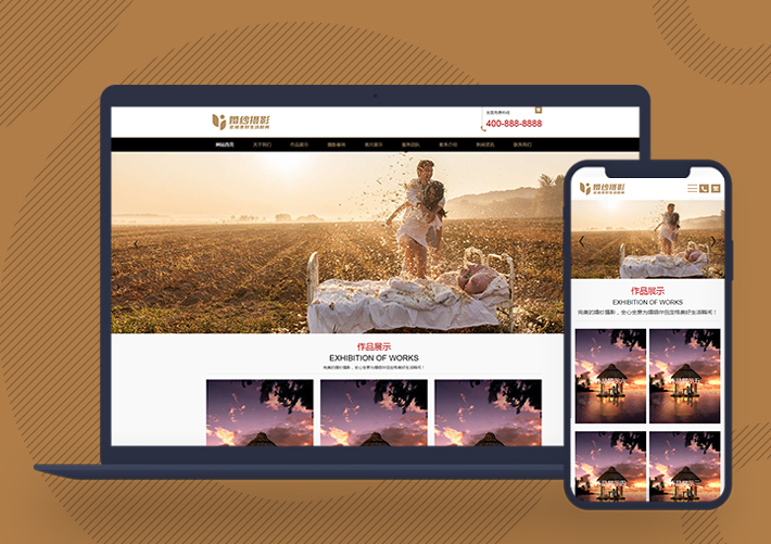 響應式婚紗攝影婚慶服務網站模板自適應手機端