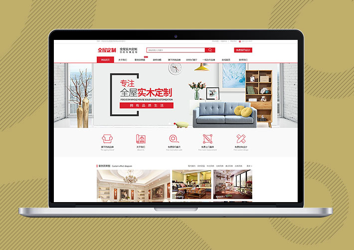高端全屋實木定制企業Eyoucms網站模板帶手機端