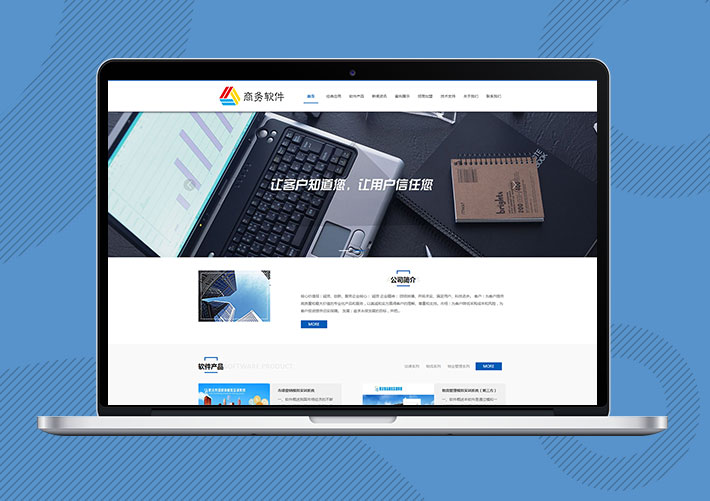 響應式培訓平臺教學軟件Eyoucms網站模板帶手機端