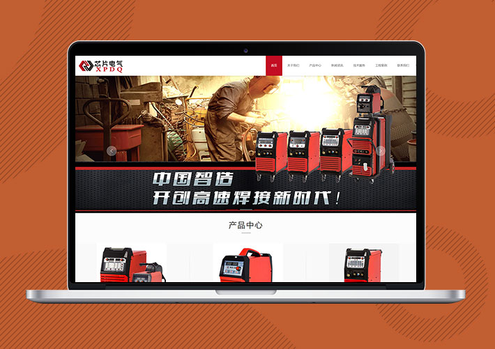 響應式驅動芯片電氣公司Eyoucms網站模板帶手機端