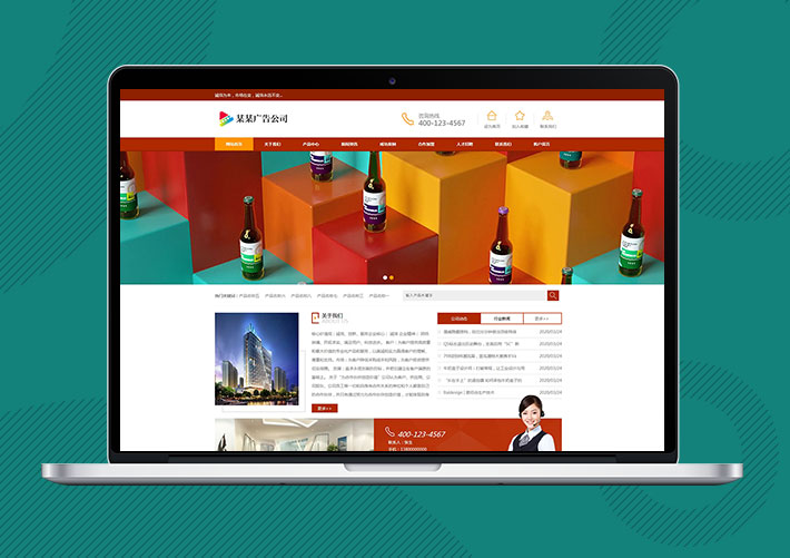 廣告設計制作公司Eyoucms網站模板帶手機端