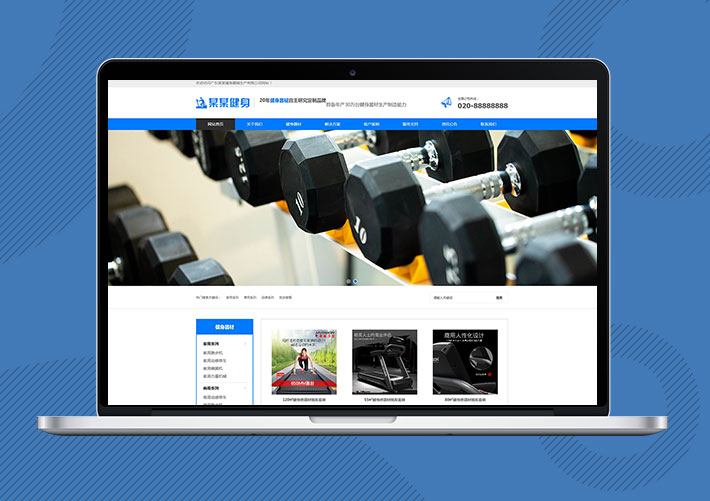 響應式營銷型運動健身器械Eyoucms網站模板帶手機端