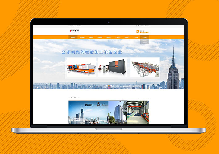 響應式機械成型機科技Eyoucms網站模板帶手機端