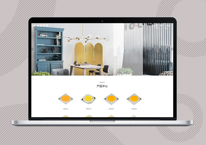 響應式光源光電照明研發企業Eyoucms網站模板帶手機端
