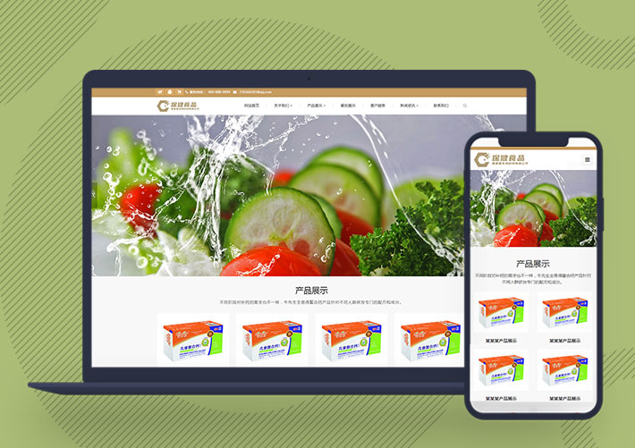 響應式鈣片保健品銷售公司Pbootcms網站模板帶手機端