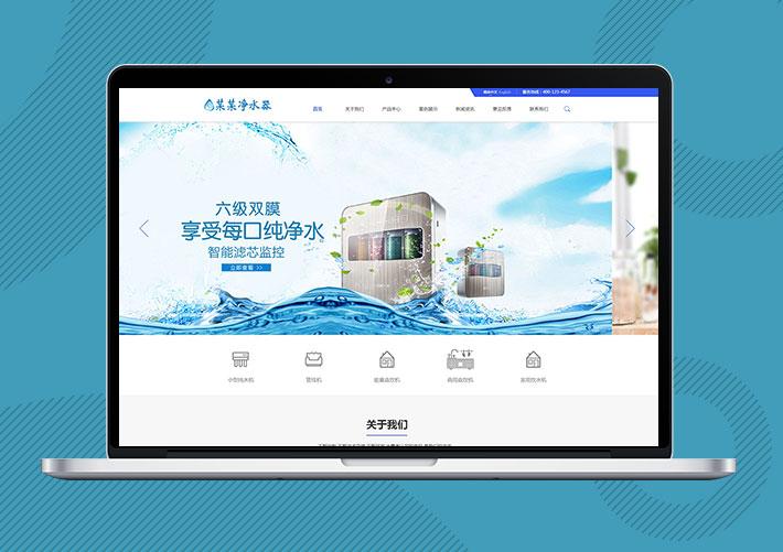 雙語響應式凈水器凈水設備網站Eyoucms模板帶手機端