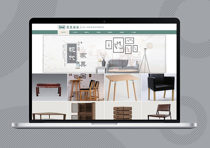 響應式家具家私銷售網站易優Eyoucms模板帶手機端
