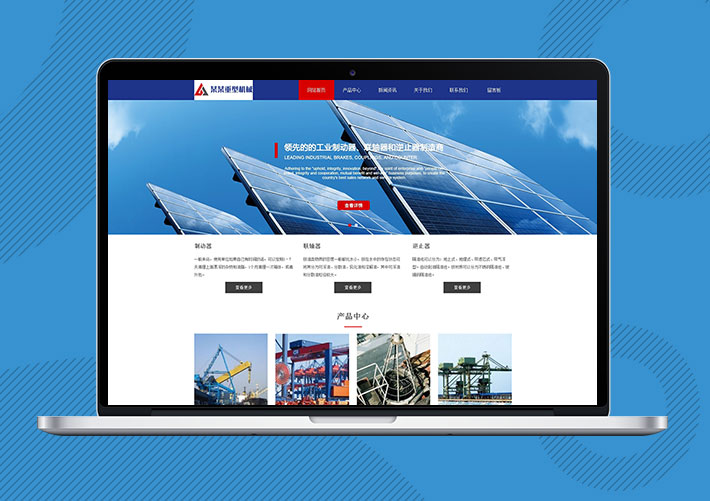 響應式重型設備配件網站易優Eyoucms模板帶手機端