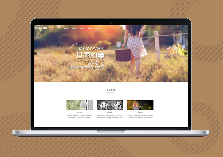 大氣攝影工作室網站易優Eyoucms模板帶手機端