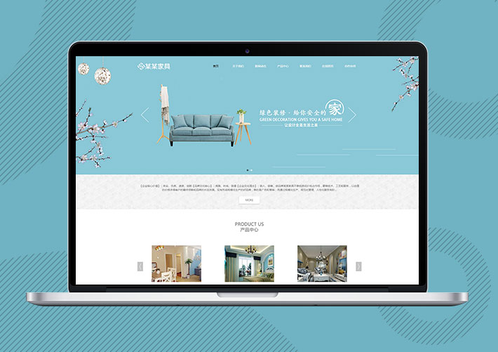響應式家具私人定制網站易優Eyoucms模板帶手機端