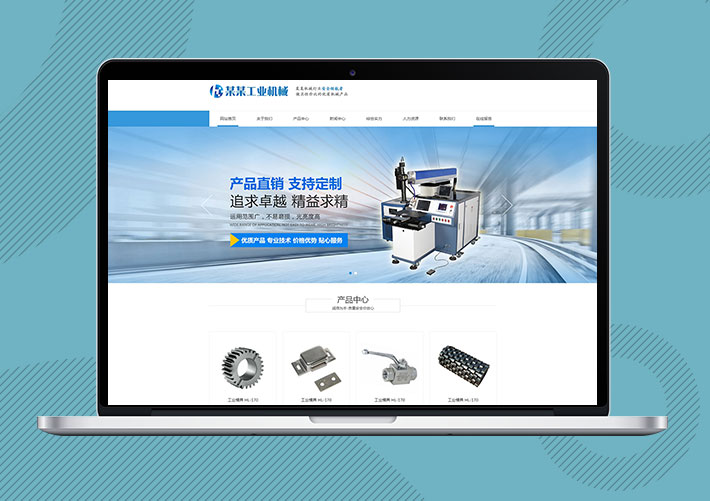 響應式工業機械制造網站易優Eyoucms模板帶手機端