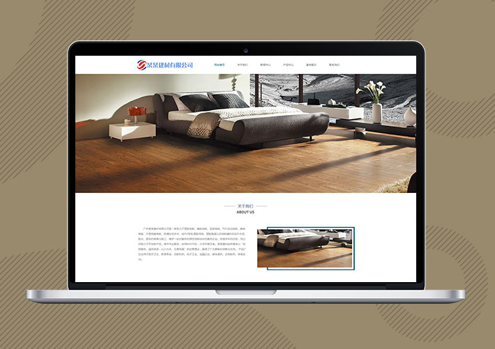 木質裝飾材料網站易優Eyoucms模板帶手機端