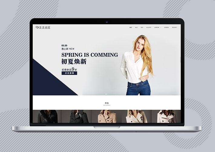響應式時尚女裝展示網站易優Eyoucms模板帶手機端