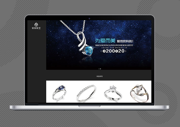 響應式珠寶首飾展示網站易優Eyoucms模板帶手機端