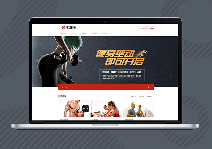 有氧體育運動類網站易優Eyoucms模板帶手機端