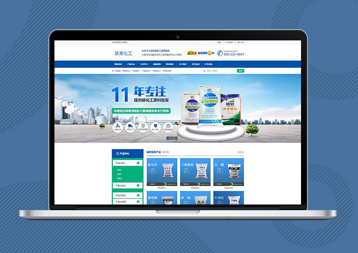 營銷型化工磷原料網站易優Eyoucms模板帶手機端