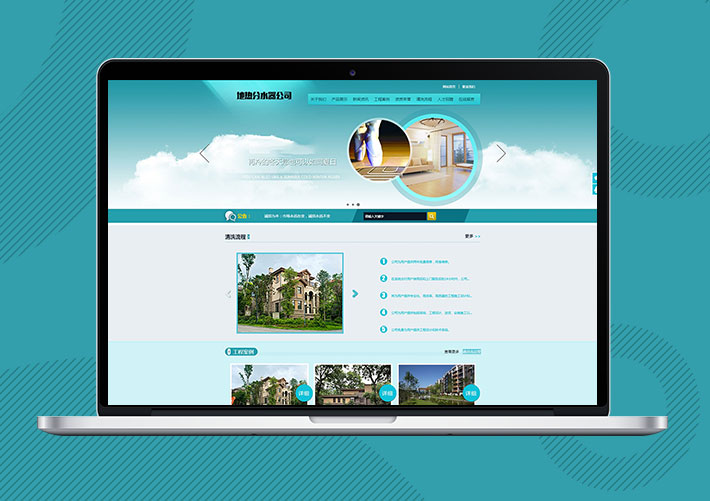 地熱分水器類網站易優Eyoucms模板帶手機端