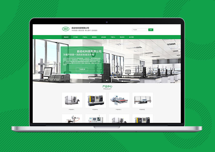 響應式自動化設備科技企業網站易優Eyoucms模板帶手機端