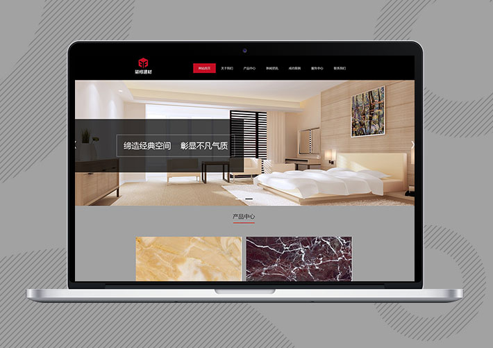 響應式裝修建材地板類網站易優Eyoucms模板帶手機端