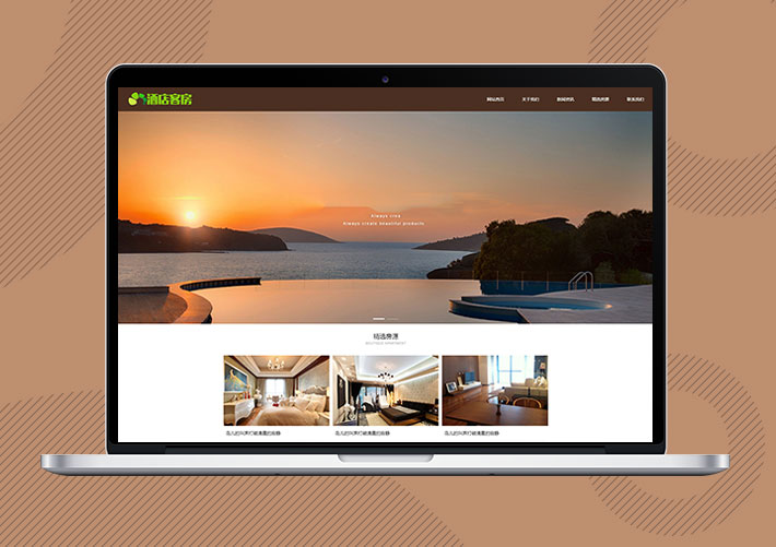 酒店賓館客房類網站Eyoucms模板帶手機端